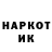 Марки NBOMe 1,8мг Alistair Simpson
