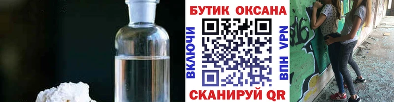 Купить где  Избербаш  БУТИРАТ бутандиол 
