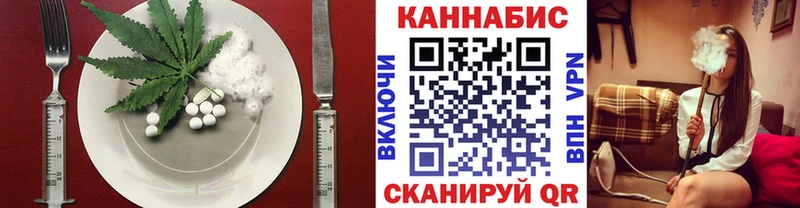 Купить закладки  Избербаш  Cannafood марихуана 
