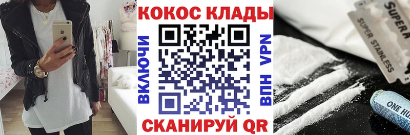 COCAIN VHQ  Купить  Избербаш 