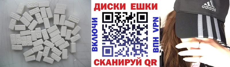 Купить закладки Избербаш Экстази Cube