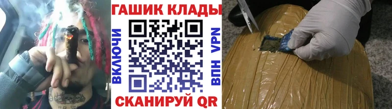 Гашиш hashish  Купить где  Избербаш 