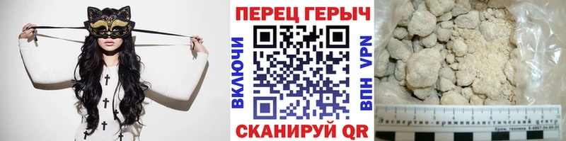 Купить закладки  Избербаш  ГЕРОИН Афган 