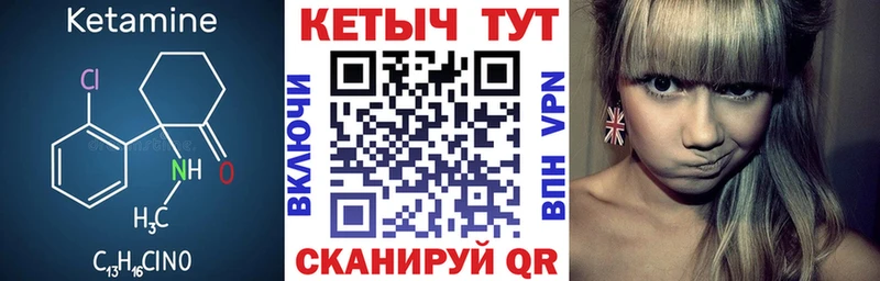 Купить где  Избербаш  КЕТАМИН ketamine 