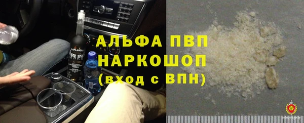 марки nbome Горнозаводск