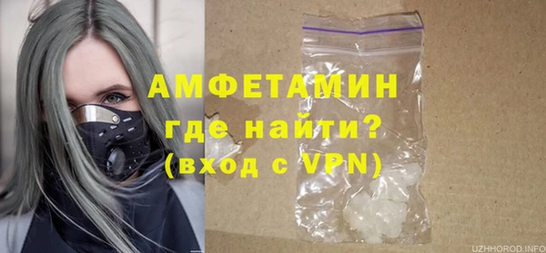 Альфа ПВП Гусев