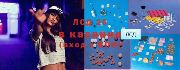 стаф Горно-Алтайск