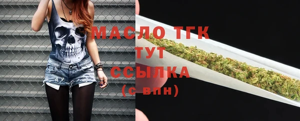 стаф Горно-Алтайск