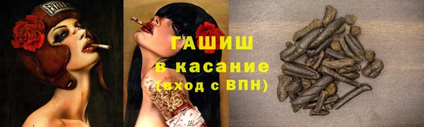 дживик Горняк