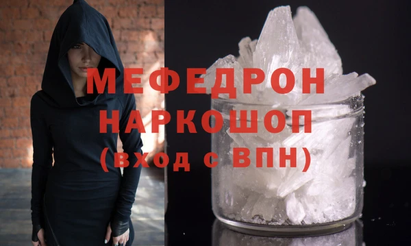 скорость Гусь-Хрустальный