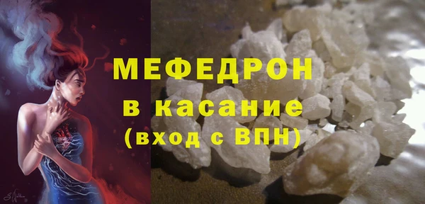спиды Гусиноозёрск