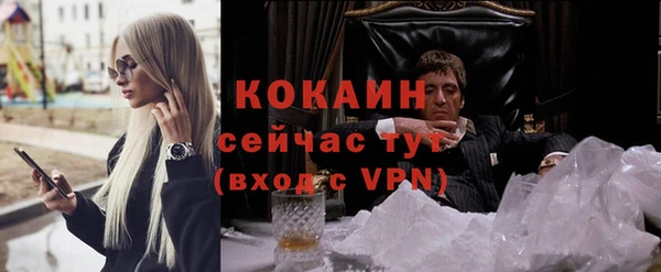 марки nbome Горнозаводск