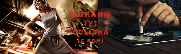 стаф Горно-Алтайск
