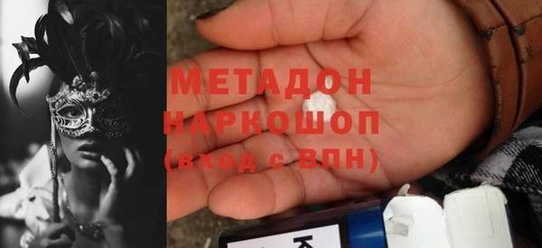 скорость Гусь-Хрустальный