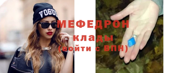 дживик Горняк