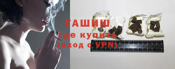 дживик Горняк