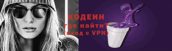 стаф Горно-Алтайск