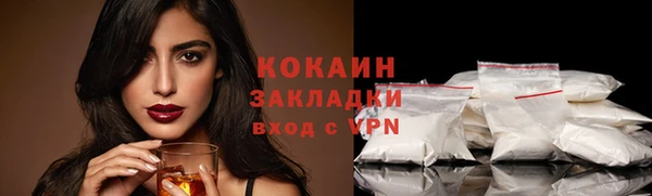 марки nbome Горнозаводск