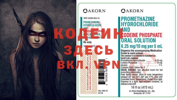 дживик Горняк