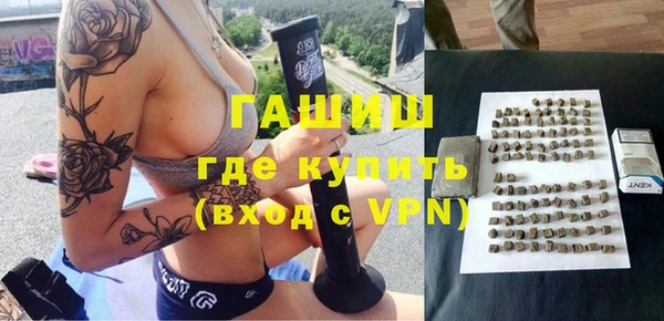 марки nbome Горнозаводск