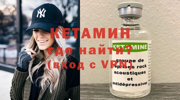 стаф Горно-Алтайск
