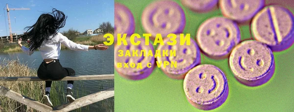 марки nbome Горнозаводск
