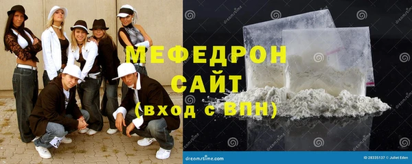 стаф Горно-Алтайск
