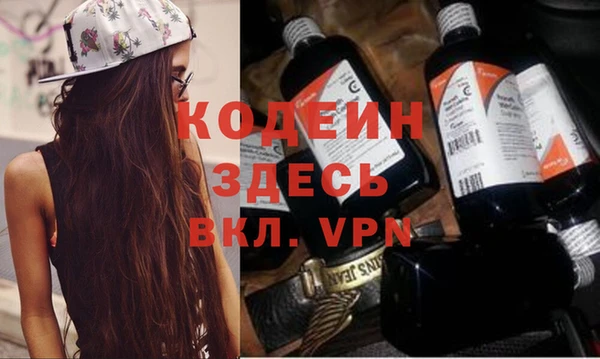 марки nbome Горнозаводск