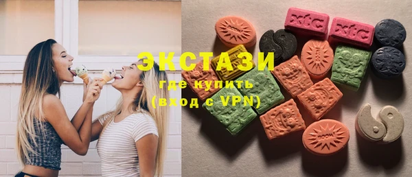 марки nbome Горнозаводск