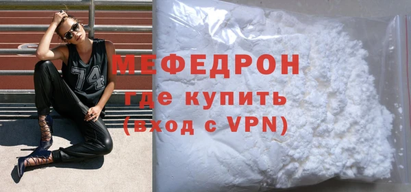 стаф Горно-Алтайск