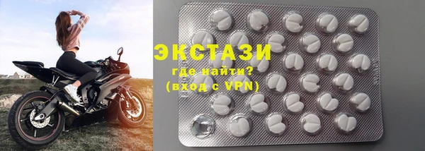 стаф Горно-Алтайск