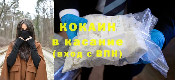 стаф Горно-Алтайск