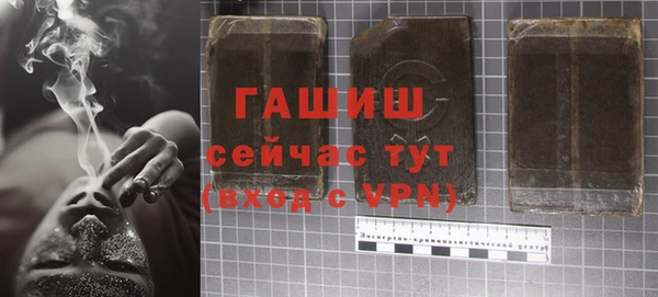спиды Гусиноозёрск
