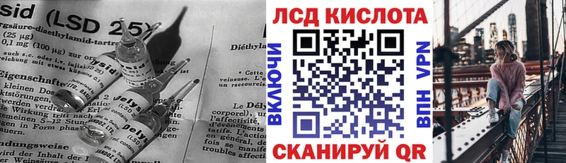 Купить  Избербаш  ЛСД экстази ecstasy 