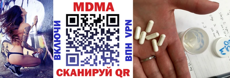 Купить где Избербаш МДМА crystal