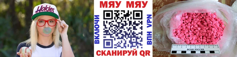 МЕФ мука Избербаш
