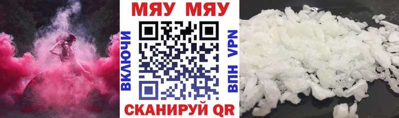 Купить закладки  Избербаш  Меф mephedrone 