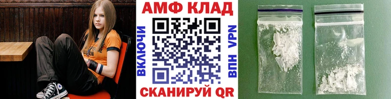 МЕТАМФЕТАМИН пудра  Купить  Избербаш 