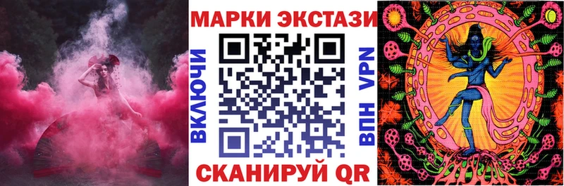 Наркотические марки 1,8мг  Купить закладки  Избербаш 