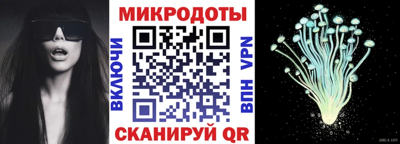 Купить где  Избербаш  Галлюциногенные грибы мицелий 